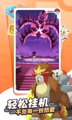 �ȳ�֮ɭ(����ð����Ϸ)v1.0.9 �ٷ������ͼ1