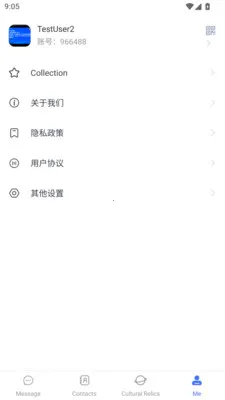 ��ͨ��(��ҵ�칫ƽ̨)v2.0.0.20260409 �ֻ����ͼ1