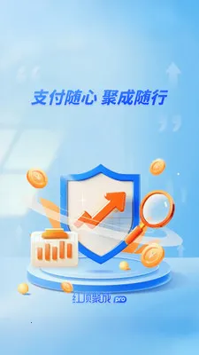 �춥�۳�Pro(չҵƽ̨����)v1.1.7 ��׿���ͼ1