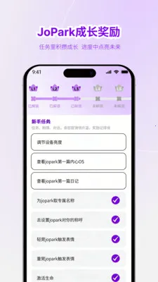 Jopark2026���ذ�װv1.0.2 �ٷ������ͼ3