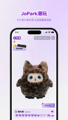 Jopark2026���ذ�װv1.0.2 �ٷ������ͼ2