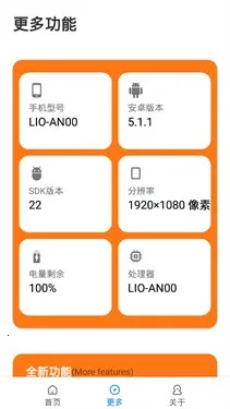 С�׻�������120֡(���λ����Ż�����)v2.9 �ٷ������ͼ3