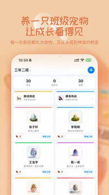 ѧ�ȵ������ֻ���v2.4.4 �ٷ������ͼ2