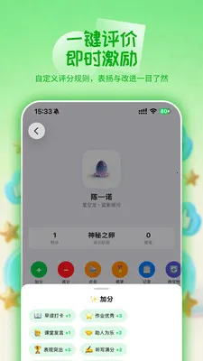 ѧ�ȵ������ֻ���v2.4.4 �ٷ������ͼ1