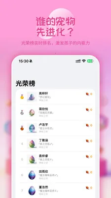 ѧ�ȵ������ֻ���v2.4.4 �ٷ������ͼ3