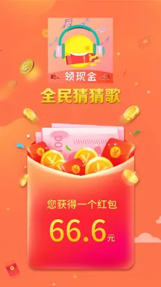 ȫ��²¸�(���ֲ¸�Ӧ��)v1.0.9 ��׿���ͼ0