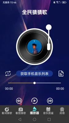 ȫ��²¸�(���ֲ¸�Ӧ��)v1.0.9 ��׿���ͼ2