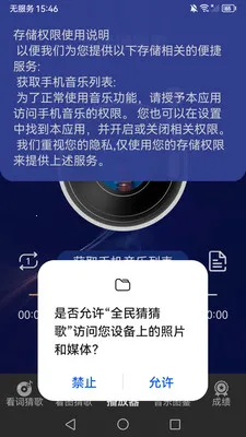 ȫ��²¸�(���ֲ¸�Ӧ��)v1.0.9 ��׿���ͼ1
