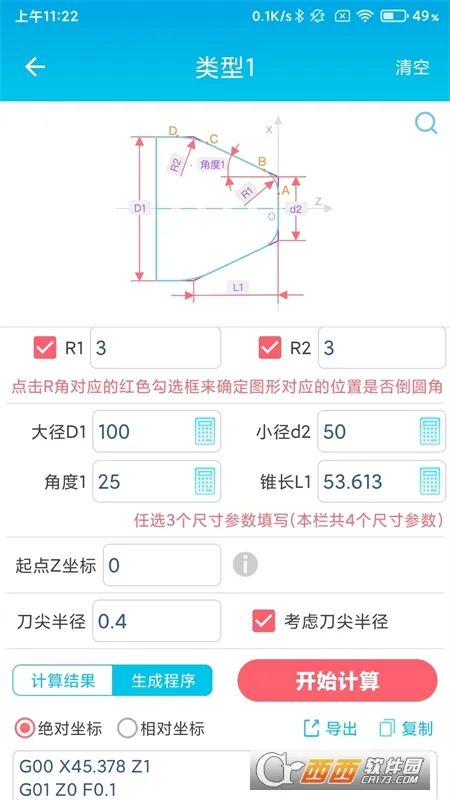���س���������2026�ٷ�����v1.2 �ٷ������ͼ0