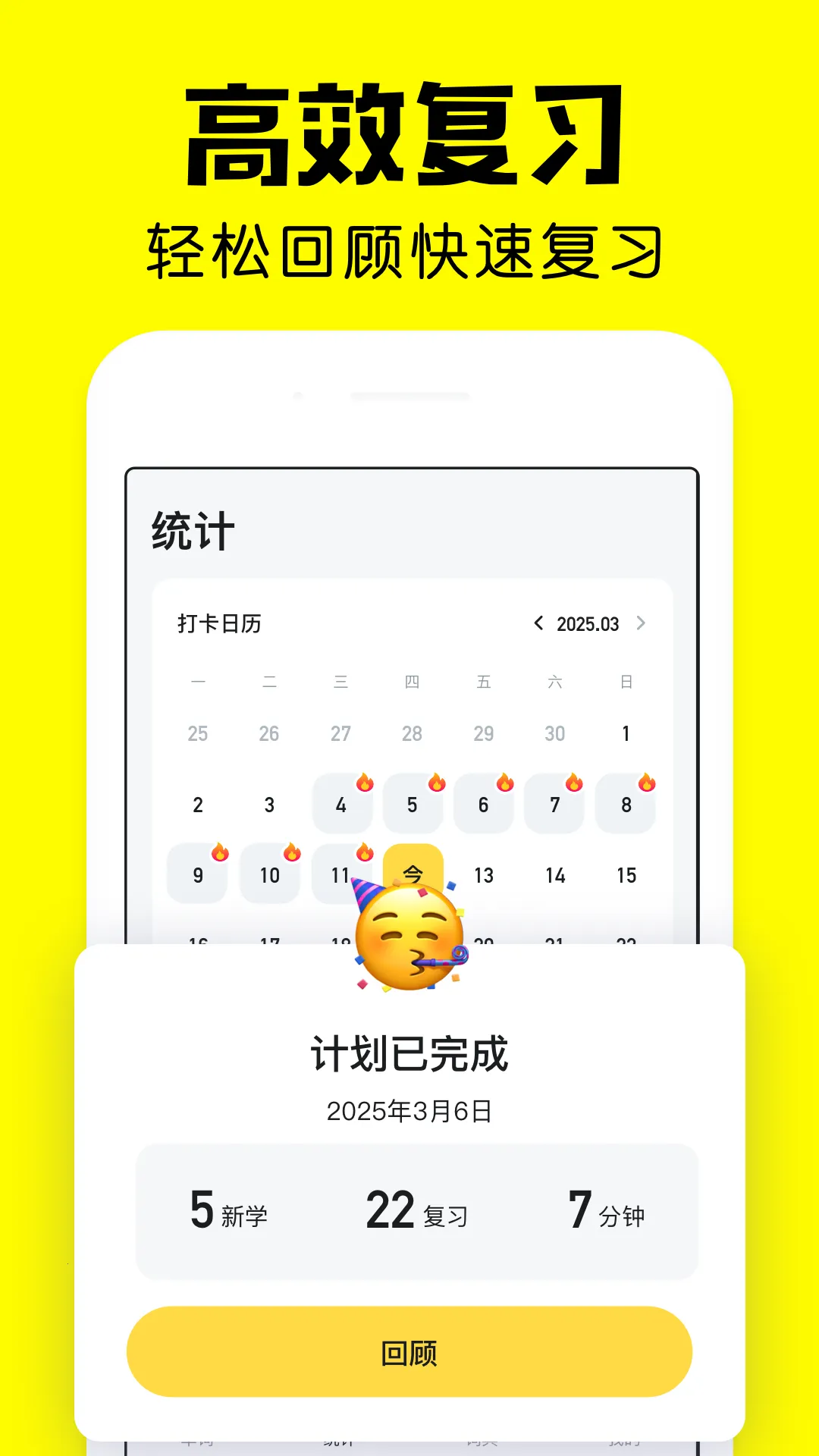��񱳵��������ֻ���v2.20.0 �ٷ������ͼ0