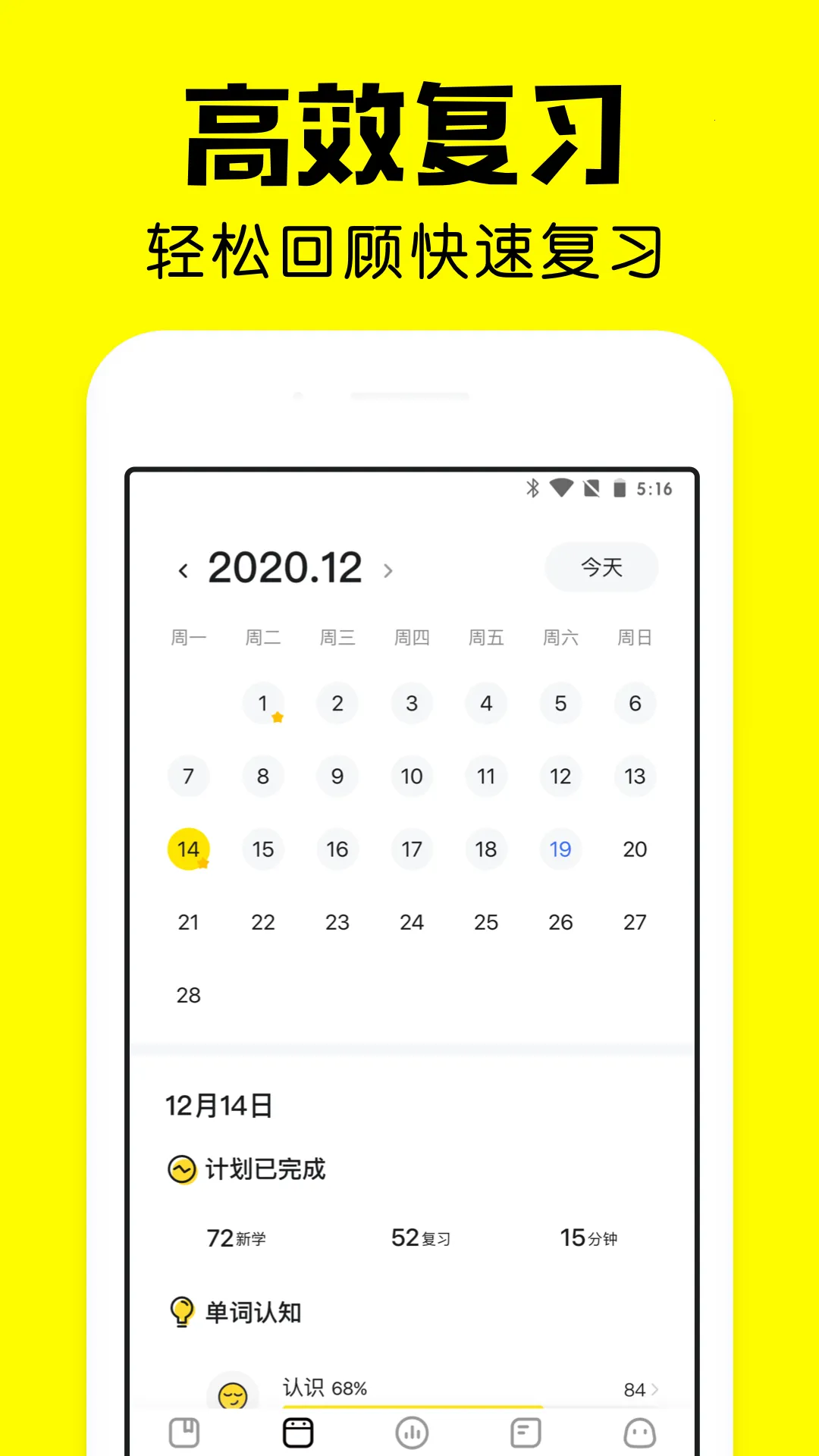 ��񱳵��������ֻ���v2.20.0 �ٷ������ͼ2