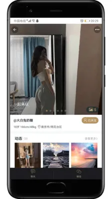����(������������)v4.8.4 ��׿���ͼ2