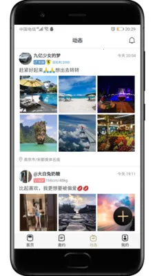 ����(������������)v4.8.4 ��׿���ͼ0
