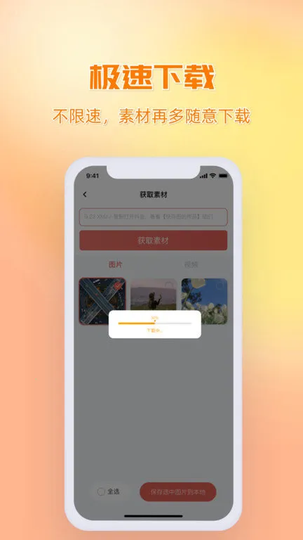 ���ͼ2026�ٷ�����v3.5.3 ��׿���ͼ2