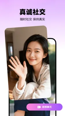 �����İ�׿���ֻ���v2.4.0 �ٷ������ͼ2