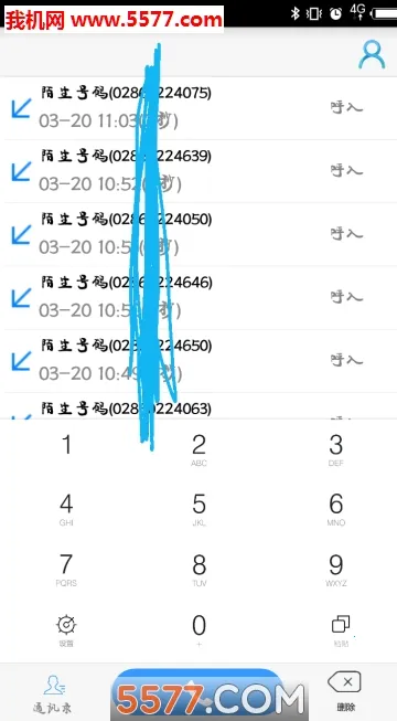 �����İ�׿���ֻ���v2.4.0 �ٷ������ͼ0