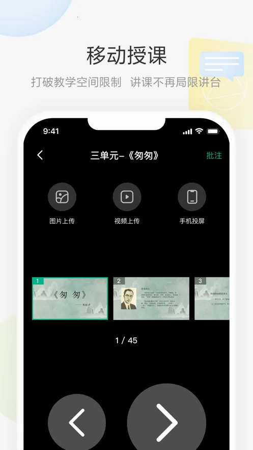 ���ưװ�(�ƶ��ڿι���)v2.2.2 �ֻ����ͼ3