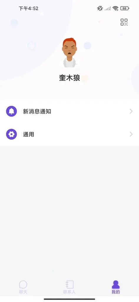 �Ѹ�2026���°汾v1.0 �ٷ������ͼ1