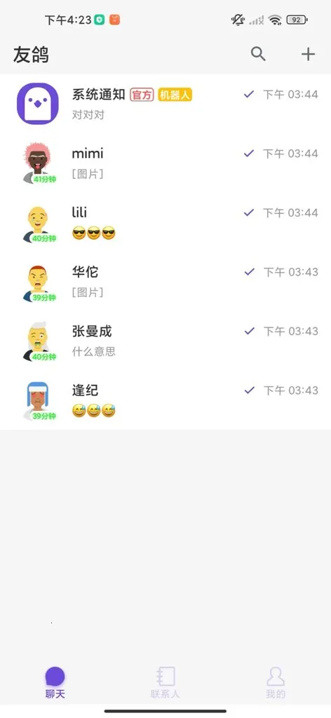 �Ѹ�2026���°汾v1.0 �ٷ������ͼ2