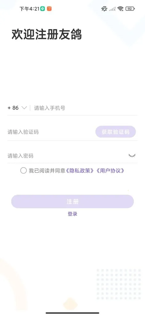 �Ѹ�2026���°汾v1.0 �ٷ������ͼ0
