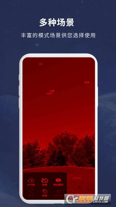 ������ͼ(3D���ǹ���)v2.4.8 �ֻ����ͼ0