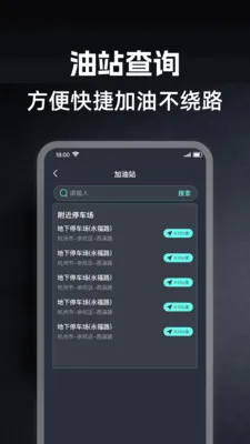 �ó��г�������(��������ƽ̨)v1.0.0 �ֻ����ͼ0