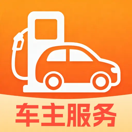 �ó��г�������(��������ƽ̨)