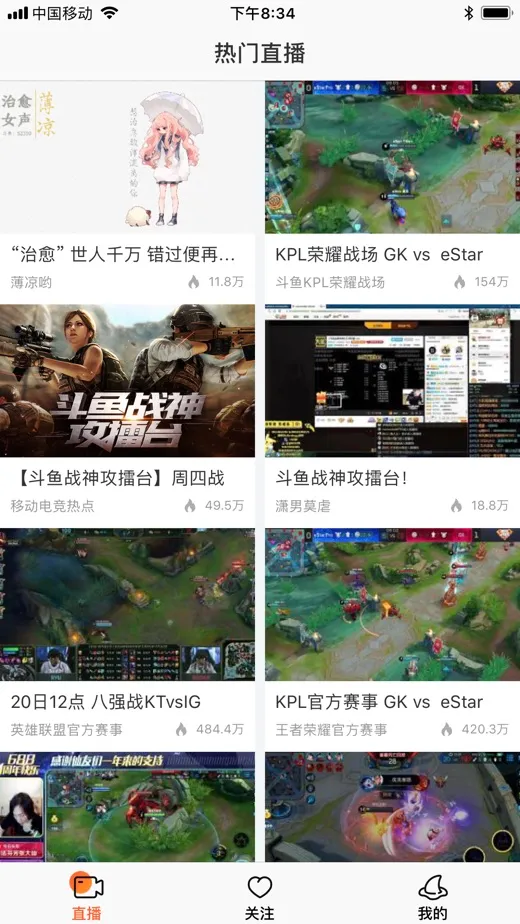 ���㰲׿���ֻ���v8.1.8.0 ��Ѱ��ͼ3