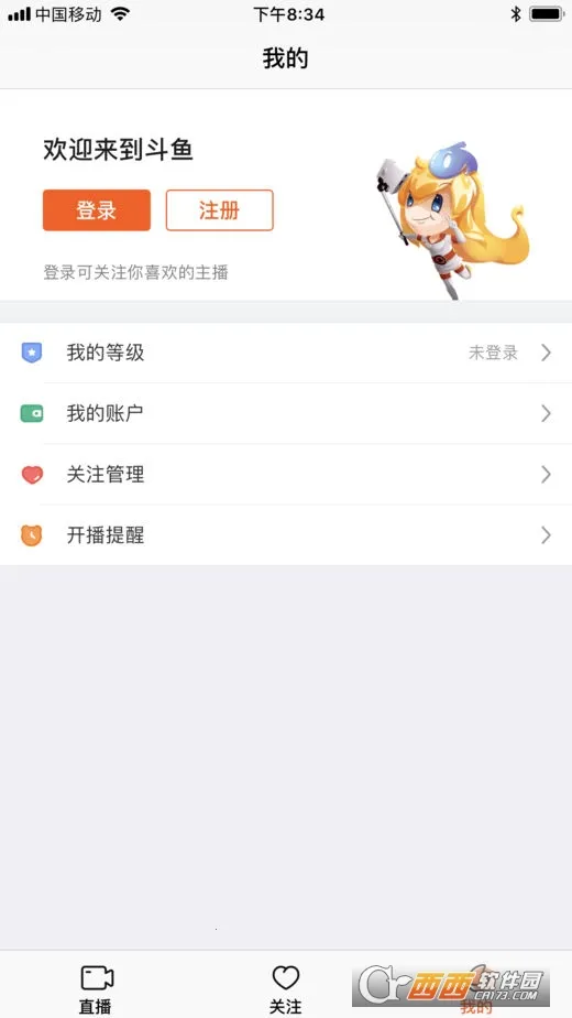 ���㰲׿���ֻ���v8.1.8.0 ��Ѱ��ͼ1