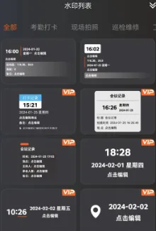 ˮӡ������մ����2026�ٷ����°汾