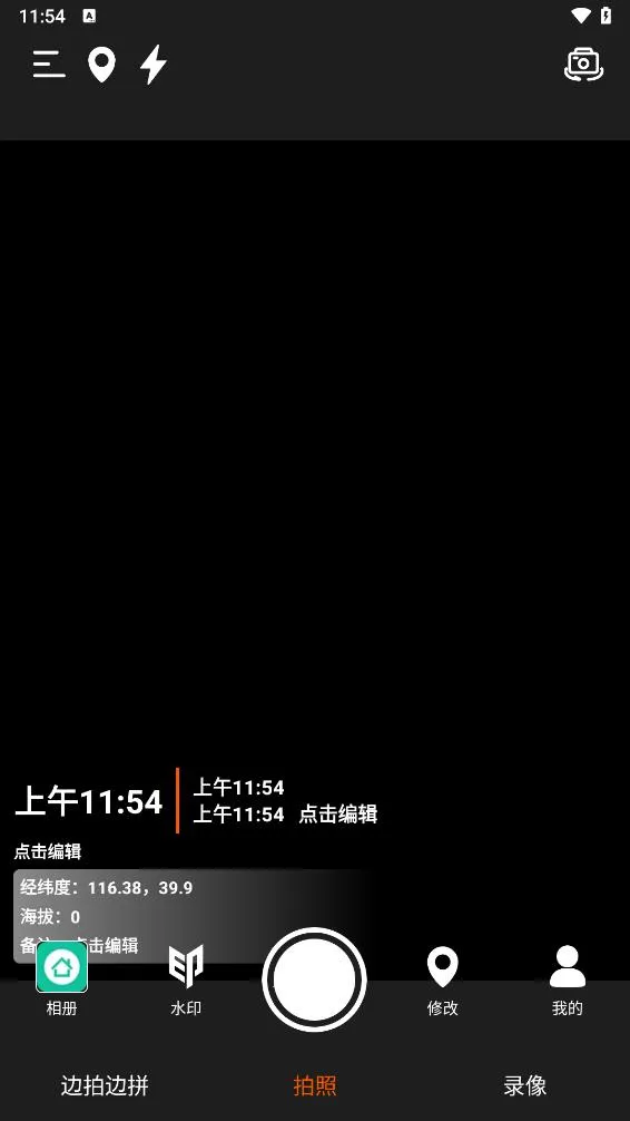 ˮӡ������մ����2026�ٷ����°汾v1.1.3 �ֻ����ͼ2