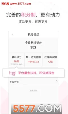 ����(���콻������)v1.2.6 �ֻ����ͼ2