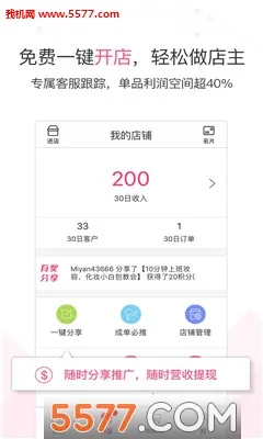 ����(���콻������)v1.2.6 �ֻ����ͼ0