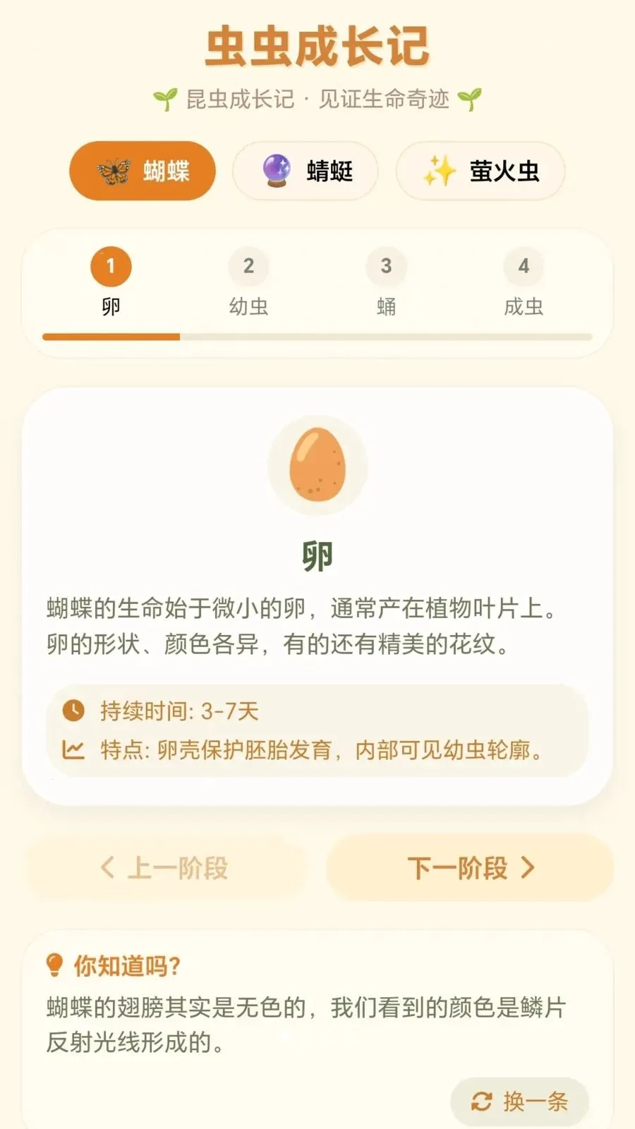 ������2026���ذ�װv1.0.1.27581416 �ٷ������ͼ0