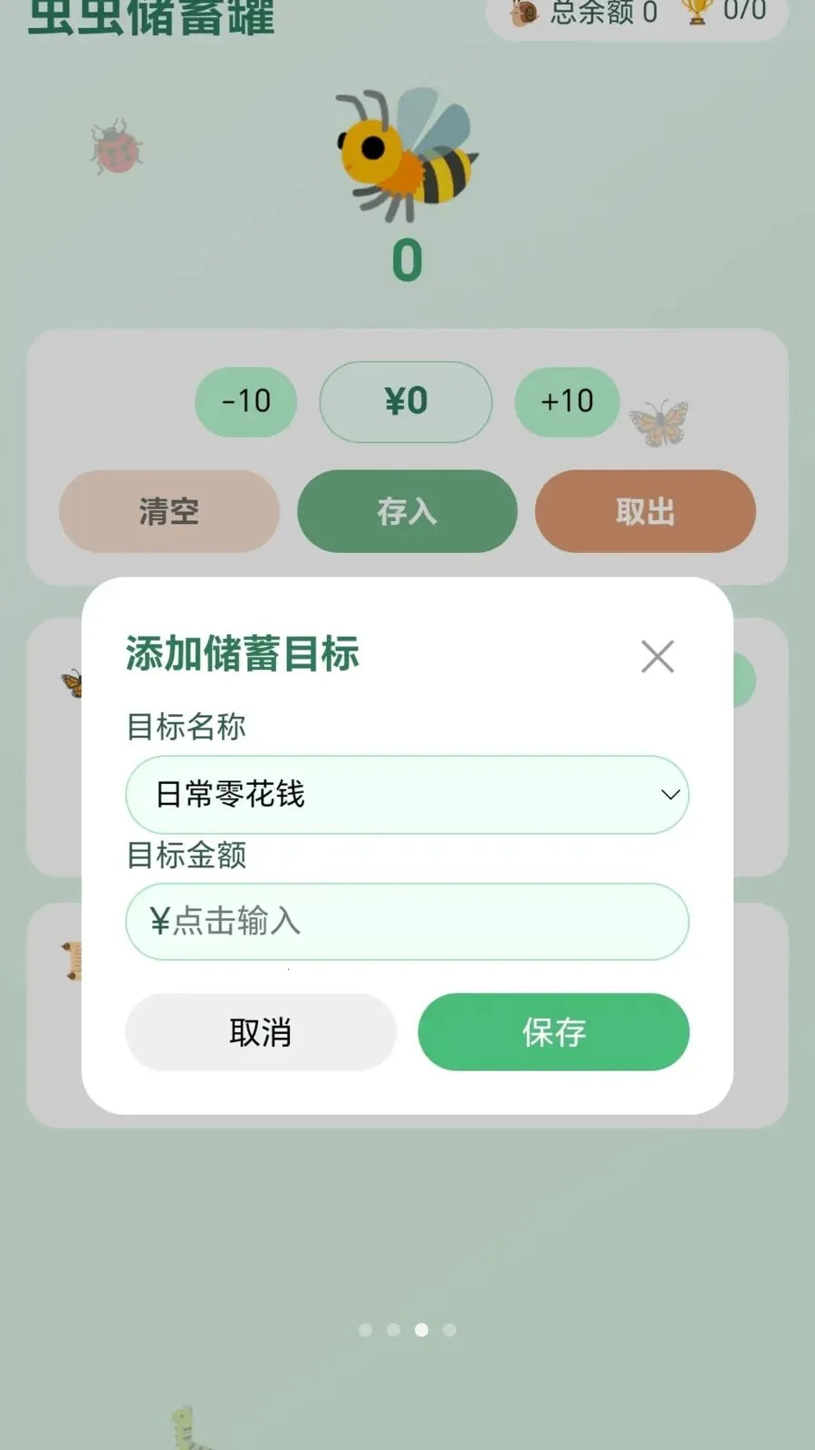 ������2026���ذ�װv1.0.1.27581416 �ٷ������ͼ2