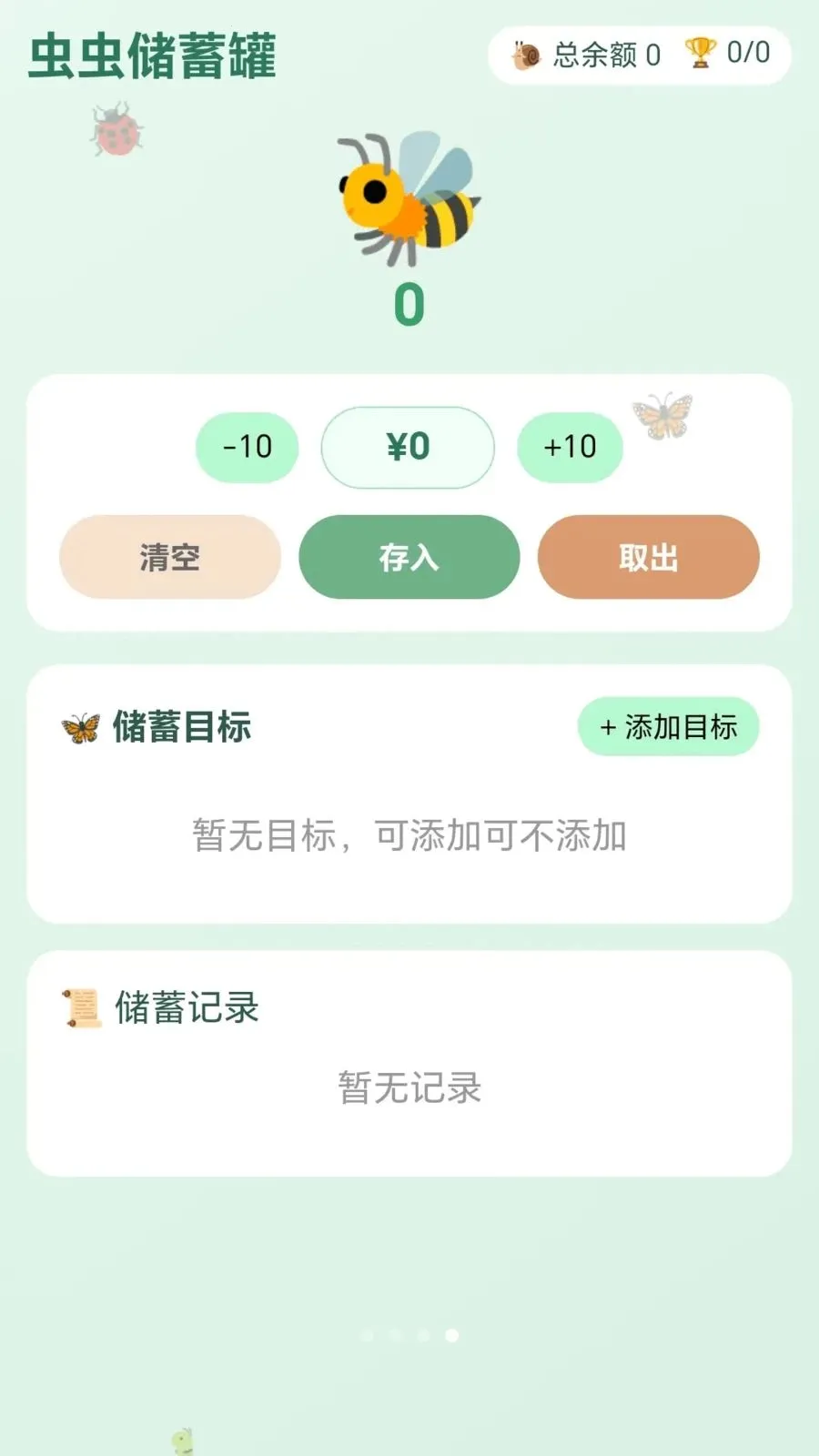 ������2026���ذ�װv1.0.1.27581416 �ٷ������ͼ3