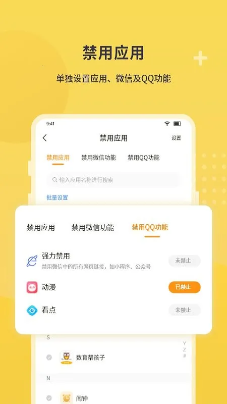 ������ҳ�2026�ٷ����°汾v5.0.9 ��Ѱ��ͼ2