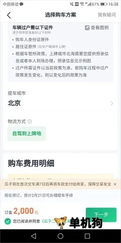 ���Ӷ��ֳ�(���ֳ�����ƽ̨)