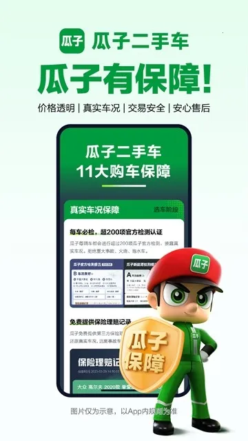 ���Ӷ��ֳ�(���ֳ�����ƽ̨)v12.5.0.6 ��׿���ͼ3
