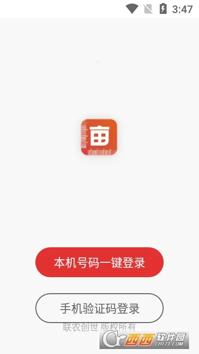 ��Ķ�ǰ�׿���ֻ���v3.1.101 ��׿���ͼ0