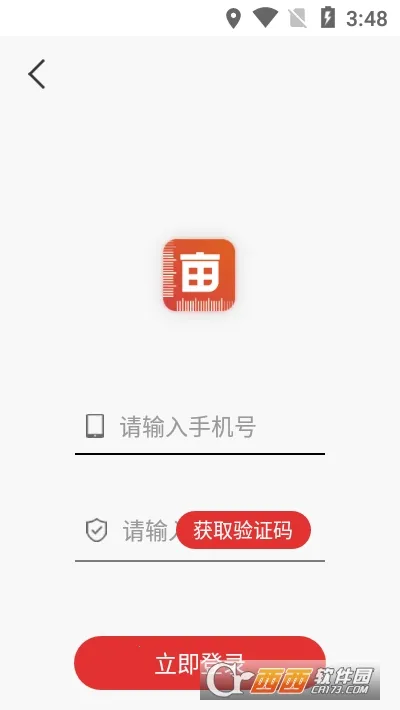 ��Ķ�ǰ�׿���ֻ���v3.1.101 ��׿���ͼ1