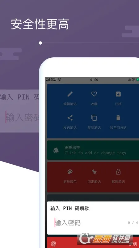 ����¼�ʼǰ�׿���ֻ���v1.7.2 ��׿���ͼ1