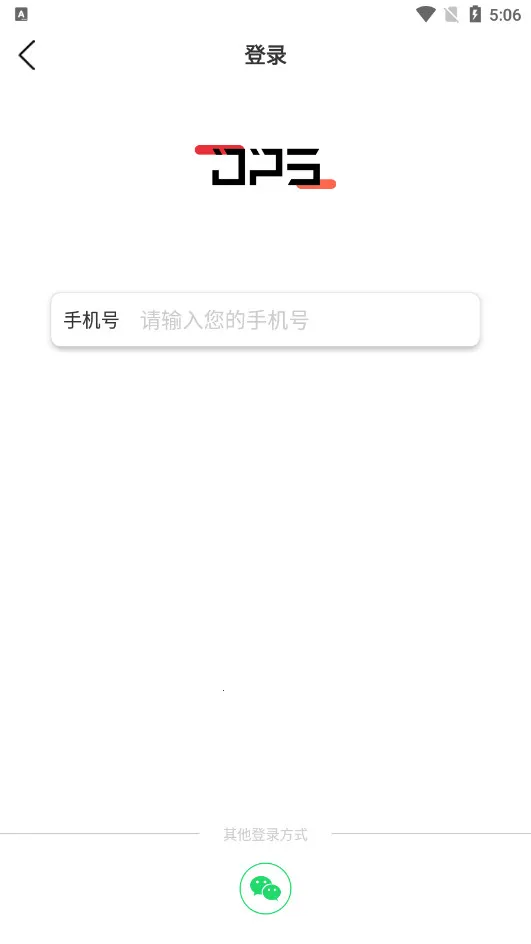 ���ѱ������ֻ���v4.9.3.1 ��Ѱ��ͼ1