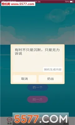 ��ԵƯ��ƿ2026���ذ�װv2.3.7 ��׿���ͼ3