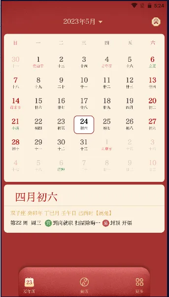 ������2026�ٷ�����