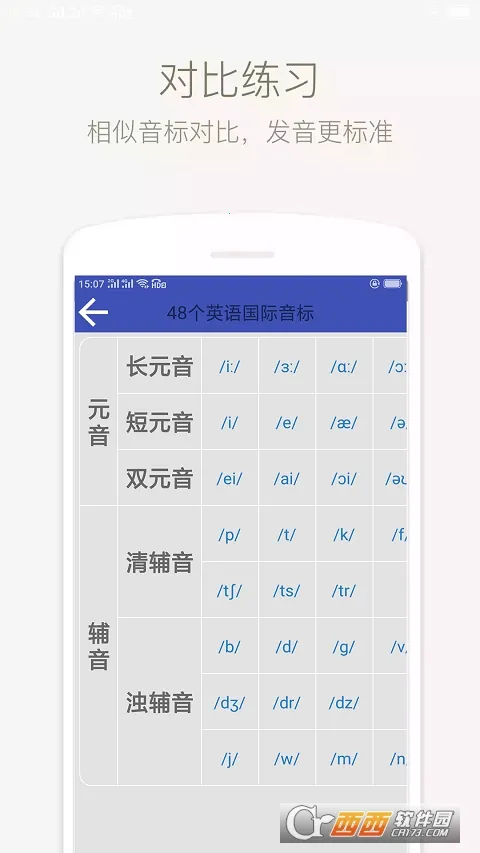 ����ѧ��(Ӣ������ѧϰ����)v4.0814.35 �ٷ������ͼ1