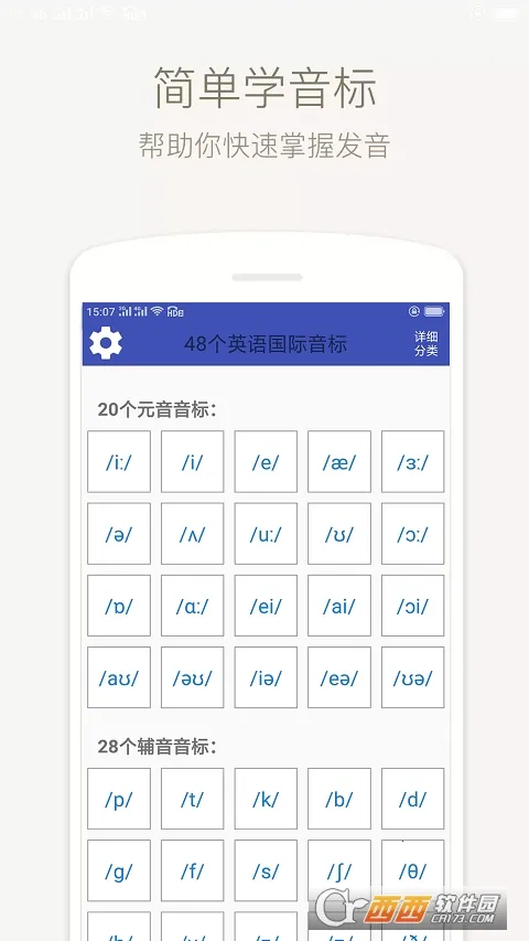 ����ѧ��(Ӣ������ѧϰ����)v4.0814.35 �ٷ������ͼ0