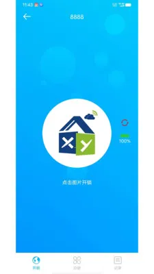 �����ƶ�(�������ֻ�Ӧ��)v1.3.16 ��Ѱ��ͼ2