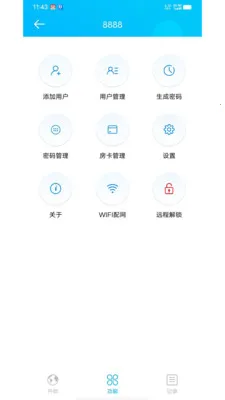 �����ƶ�(�������ֻ�Ӧ��)v1.3.16 ��Ѱ��ͼ1