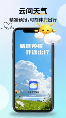 �Ƽ���������(������ѯ����)v2.2.9 ��Ѱ��ͼ3